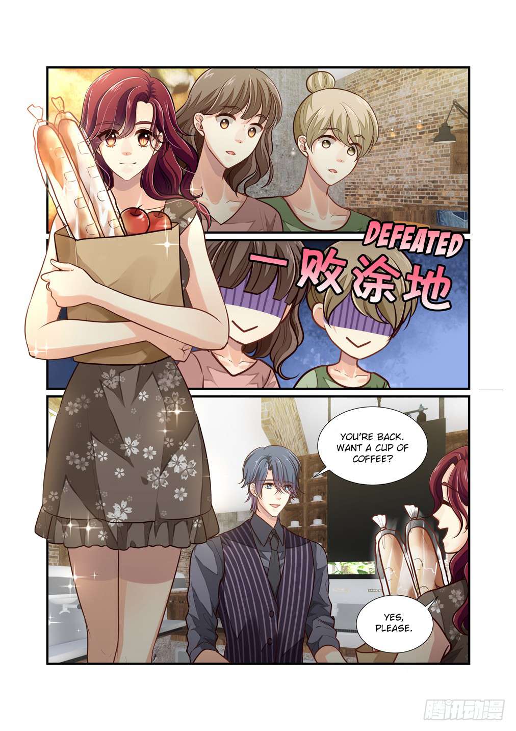 Bai Ze's Bizarre Collection Chapter 103 4